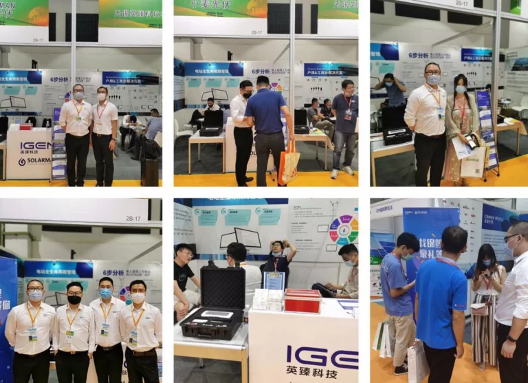 First PV Exhibition in China, 2020 First PV Exhibition in China, 2020