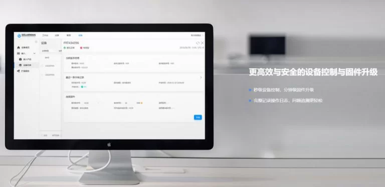 First PV Exhibition in China, 2020 First PV Exhibition in China, 2020