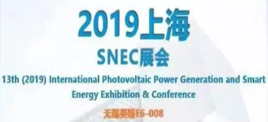 IGEN-Tech entre dans l'ère des IoT énergétiques-SNEC (2019)