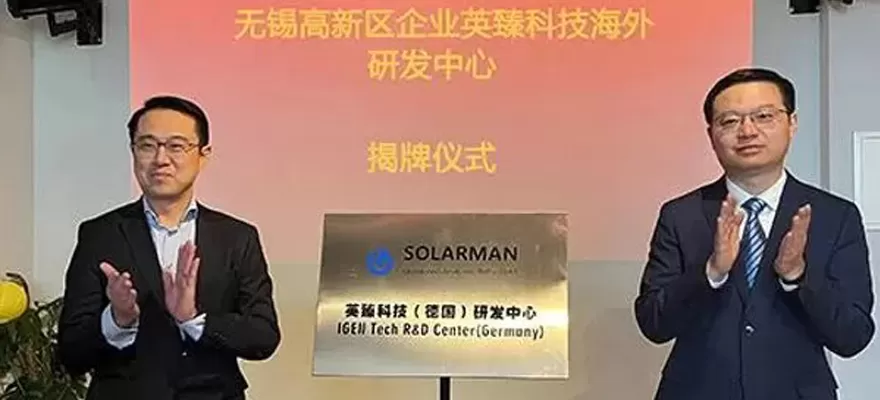 Cérémonie d'ouverture du centre de R & D SOLARMAN (Allemagne)
