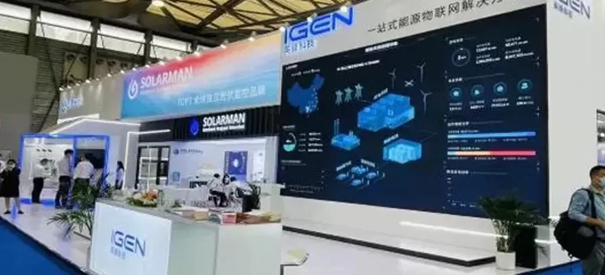 SNEC 2021 | L'IoT numérique autonomiser l'industrie PV, l'innovation technologique aide à atteindre l'objectif zéro carbone